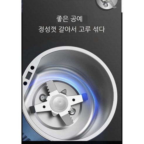 건강한 식단을 위한 수제 곡물 가루