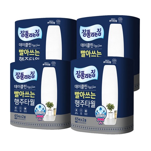 잘풀리는집 빨아쓰는 행주타올 65매  리뷰 후기