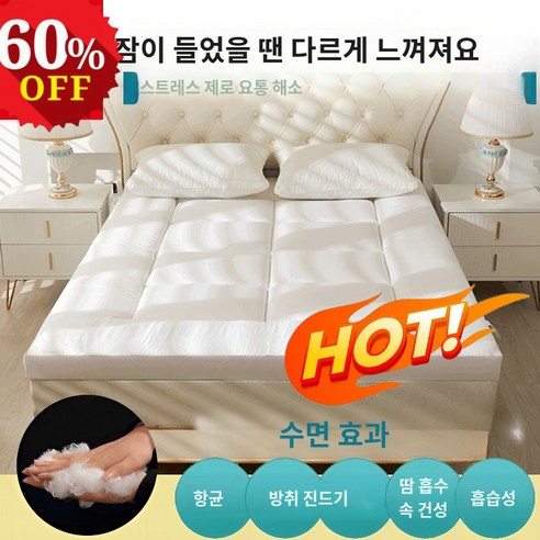 허리와 등 케어 매트리스 침대 매트리스 - 기타매트리스/내장재 | 쿠팡