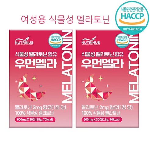 식물성 멜라토닌 우먼멜라 여성용 고농축 피스타치오 타트체리 로즈마리 이노시톨 해조칼슘 철분 L-트립토판 테아닌, 4개, 30정