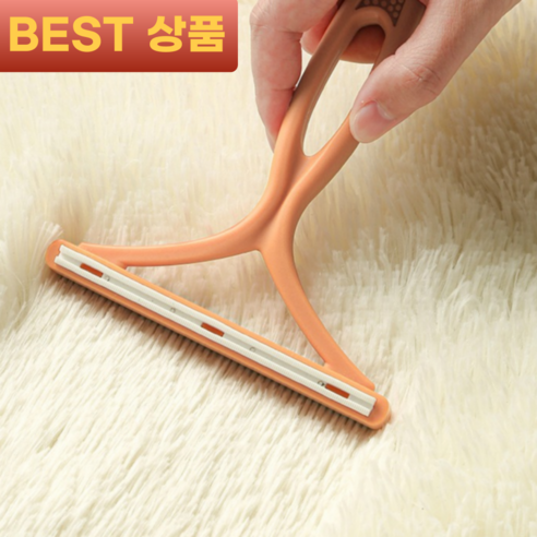 쿠리어리 옷 스크레퍼로 깔끔한 의류 관리하기 먼지제거기