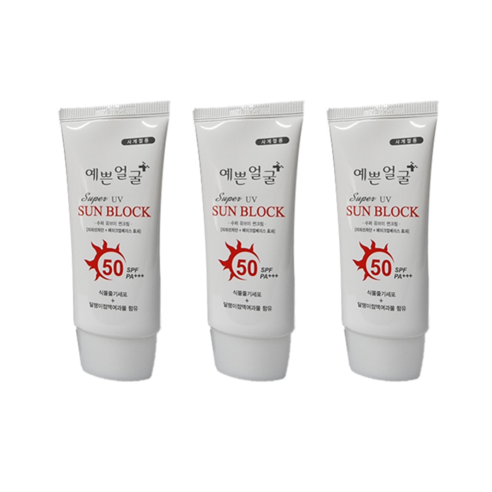 예쁜얼굴 수퍼 유브이 썬크림 50 SPF PA+++/약국/선크림/자외선차단/메이크업베이스 겸용, 화이트, 3개, 50ml