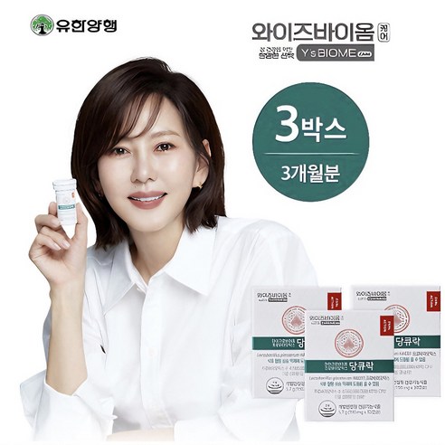 당큐락 약사 추천 판매량 Top