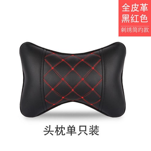 정리 자동차 머리 베개 목 베개 쿠션 한 쌍 차 허리 베개 쿠션 네 개 차 적재 의자 허리 쿠션, 양면 가죽.-자수 블랙 레 드.
