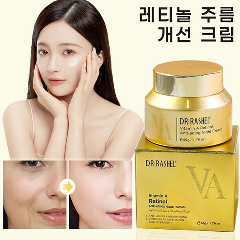 거울 속 깊어지는 주름, 이제 안녕! 피부 시간을 되돌리는 마법 크림 주름개선크림