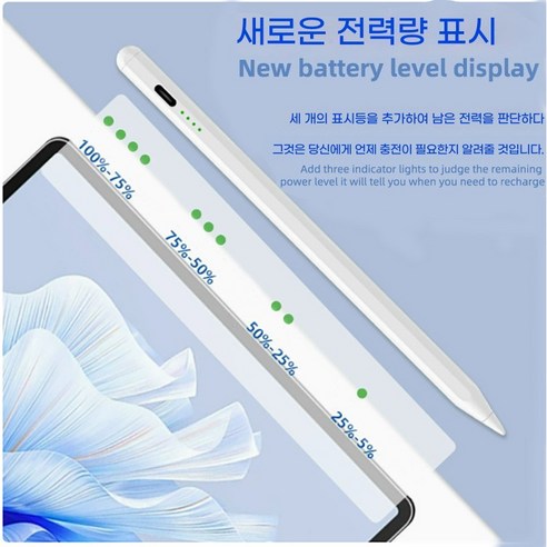 ANYOU TYPE-C 애플 태블릿에 적합한 콘덴서 펜은 필기  교육 장소 및 애플 터치 스크린 펜에 적합합니다 스마트 터치펜