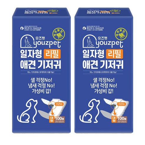 유즈펫 일자형 강아지 기저귀 100p, 대형, 2팩