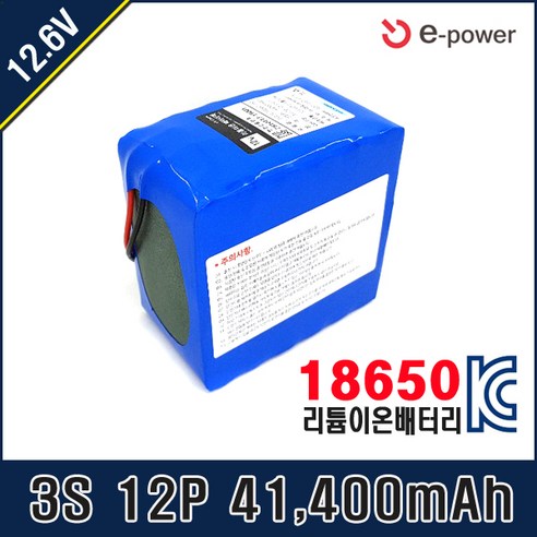 이-파워 [12.6V] 삼성 SDI 18650 배터리팩 3S12P T20C 35E 29E 26J (과충전 과방전 과전류차단 셀발란싱), 3S 12P 12.6V 41400mah-35E