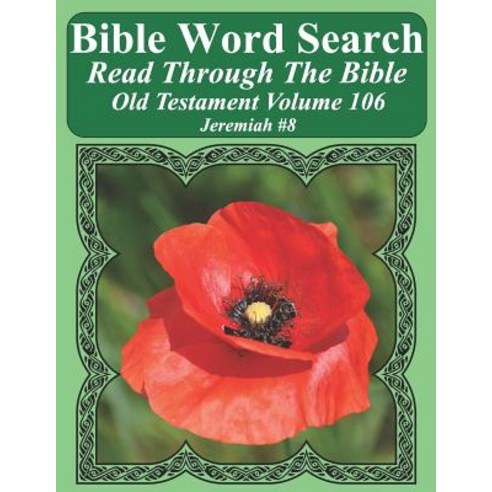 (영문도서) Bible Word Search Read Through The Bible Old Testament Volume 106: Jeremiah #8 Extra Large Print Paperback, Independently Published, English, 9781730801723