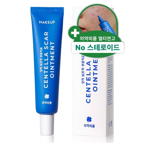 센텔라스카 연고, 1개, 25ml