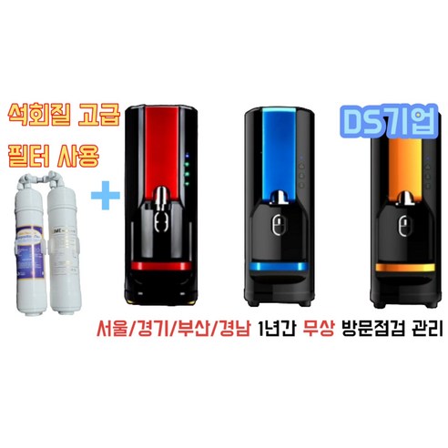 업소용 제빙기 코리아나까조 (아이스반) – 50kg, 80kg, 150kg 모델 NID-1540T3 아이스반제빙기 업소용 제빙기 코리아나까조 (아이스반) – 50kg, 80kg, 150kg 모델 NID-1540T3 아이스반제빙기