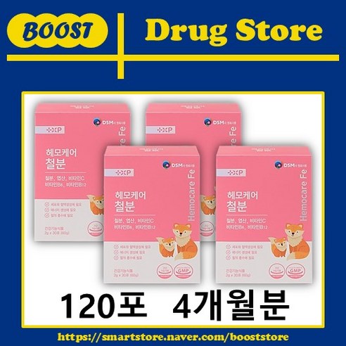 헤모케어 헤모키즈 흡수율 높은 식물성 헤모글로빈 임산부 어린이 여성 철분제 비헴철 엽산, 4개, 30회분