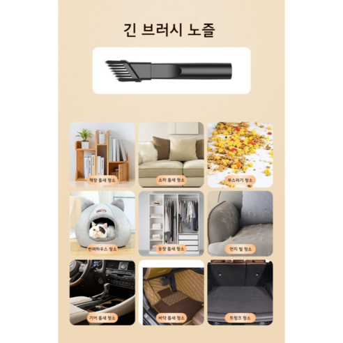 차량 내 청결의 혁명: 초강력 무선 에어건 청소기