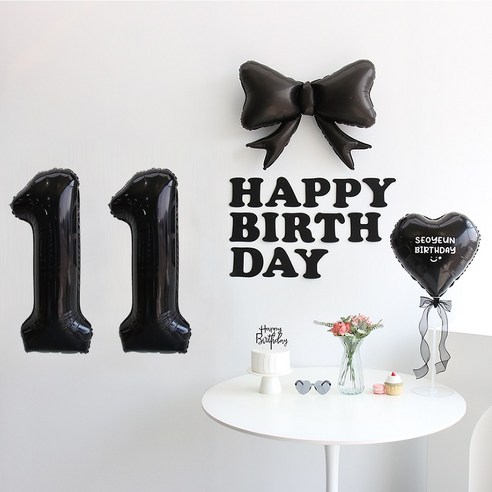 이벤트홀릭 블랙 풍선 생일파티용품세트 (자유레터링) 리본 숫자 풍선 가랜드, 1개, 11
