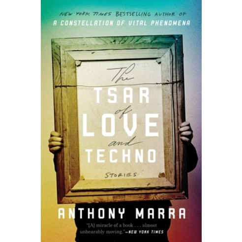 (영문도서) The Tsar of Love and Techno: Stories Paperback, Hogarth Press, English, 9780770436452