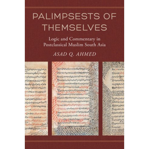 (영문도서) Palimpsests of Themselves 5: Logic and Commentary in Postclassical Muslim South Asia Paperback, University of California Press, English, 9780520344655