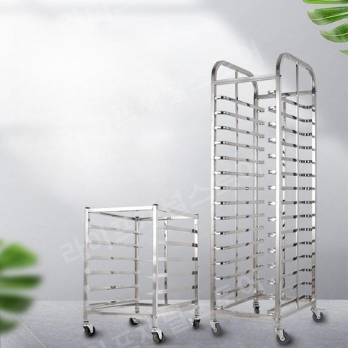 식당 운영의 효율성을 극대화하는 15단 식기반납대