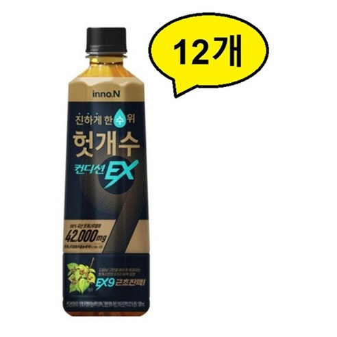 헛개수 이노엔 컨디션 EX