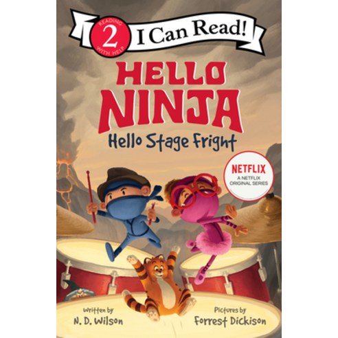 Hello Ninja. Hello Stage Fright! Paperback, HarperCollins, English, 9780063056206