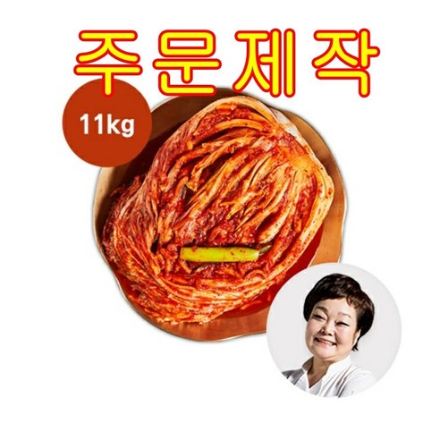 조선호텔김치 빅마마 이혜정의 맛있는 포기김치 11kg (비법 육수 업그레이드), 1개  Best 5