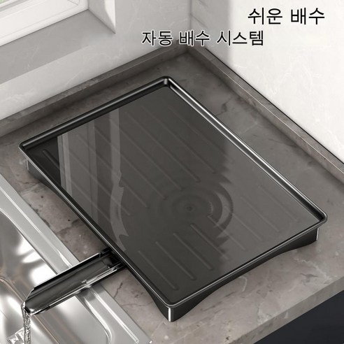자동 배수 스텐 식기건조대로 쾌적한 주방을 완성하세요!