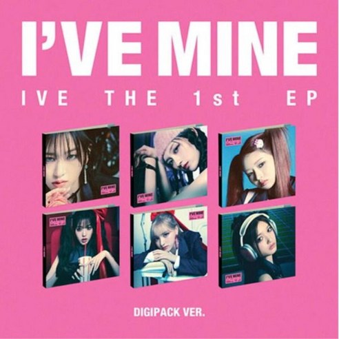 개봉앨범 포토카드 없음 I 아이브 (IVE) - THE 1st EP IVE MINE (Digipack Ver.) 이서 버전