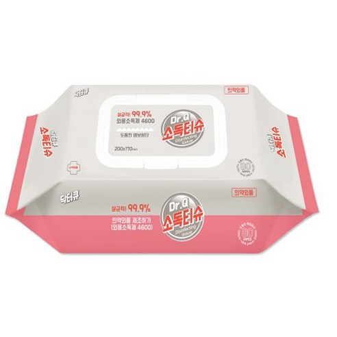 핑크빛 위생, 닥터큐 소독티슈로 안심을 더하세요