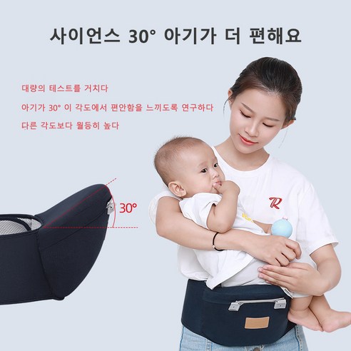 초경량 힙시트 아기띠로 허리 부담 없이 행복한 육아를!