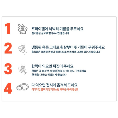 제주 정품 반건옥돔: 맛과 건강의 균형 잡힌 해산물 걸작