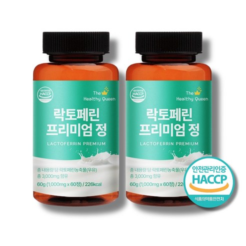 더헬씨퀸 락토페린 프리미엄 정 초유 1000mg 60정 2개월분, 2개