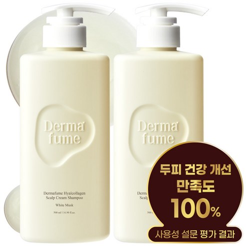 더마퓸 히알콜라겐 두피 샴푸 화이트 머스크향, 500ml, 2개