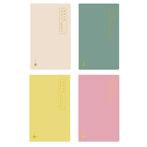 답답한 마음, 글로 풀어내세요! 나를 위한 특별한 기록, 그레이스벨 나날 노트 4종 후기 그레이스벨