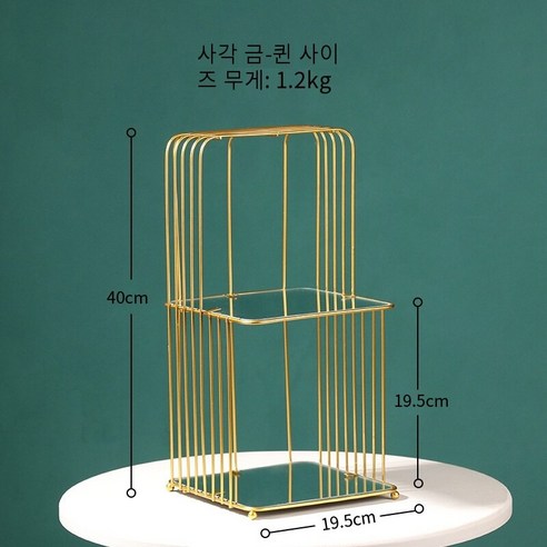 간단한 단철 새장 선반 데스크탑 화장품 보관함 스킨 케어 제품 디스플레이 스토리지 더블 레이어 선반, 황금 큰 (사각형), 하나