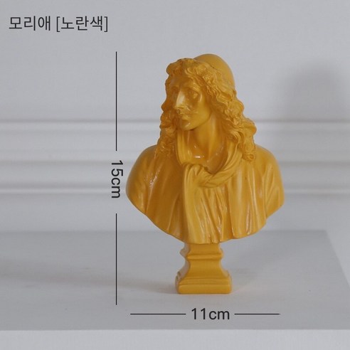 북유럽 Molandti 스타일 수지 동상 장식 미술 데이비드 피규어 사무실 크리 에이 티브 홈 장식, Moliere [노란색], .