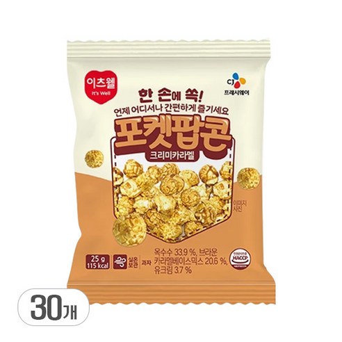 [CJ이츠웰] 포켓팝콘 크리미카라멜맛 25g