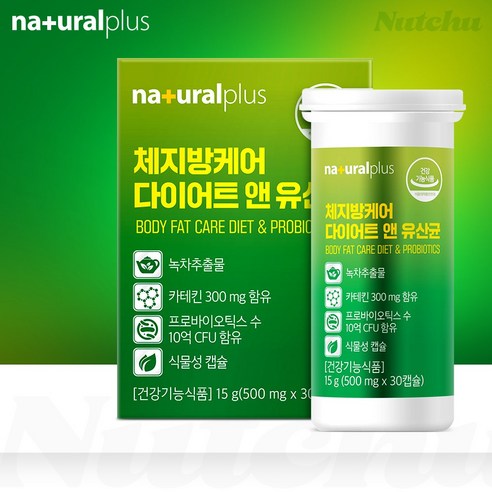 [넛츄] Na+ural 다이어트 유산균 체지방관리 녹차카테킨 콜레스테롤개선 30p (15일), 2박스, 30정