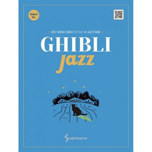 Ghibli Jazz : Original Ver. (스프링), 도서