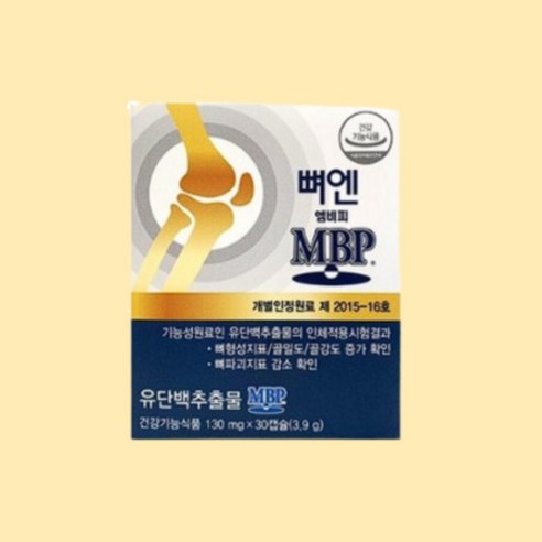 네추럴웨이 뼈엔 엠비피 MBP 30캡슐 x 1박스, 상세페이지 참조, 상세페이지 참조, 상세페이지 참조, 상세페이지 참조