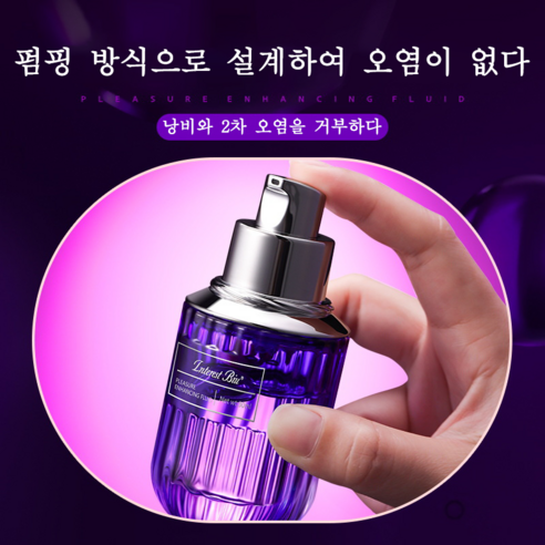 피부 노화에 맞서는 궁극의 솔루션: STSM 레이디스 고조 겔