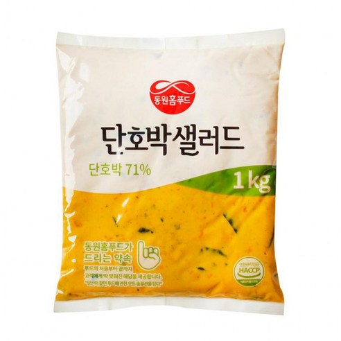 샐러드 업소용 비셰프 단호박 1kg 냉장, 1개