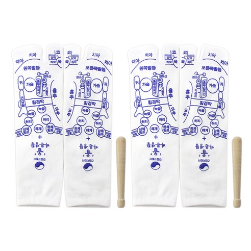 발이 편안해야 하루가 즐겁다! 올바른생활 안마 양말 & 지압봉 세트 사용 후기 지압양말