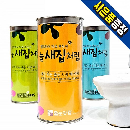 줄눈닷컴 셀프 시공 새집처럼 바닥용 150g 실버펄, 01_바닥용 150g새집처럼_실버펄