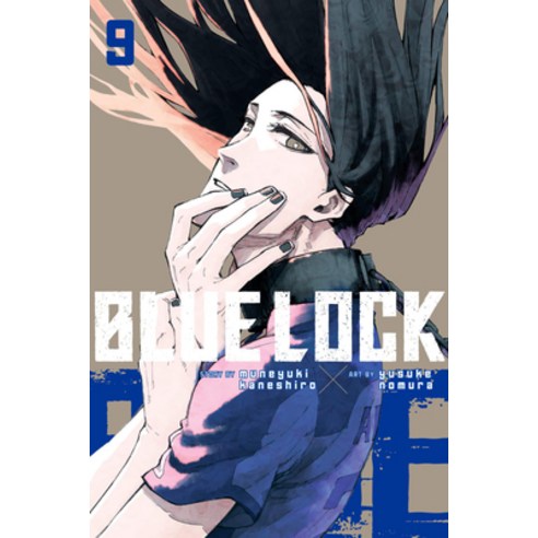 (영문도서) Blue Lock 9 Paperback, Kodansha Comics, English, 9781646516667
