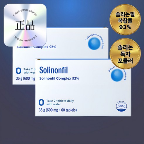 솔리논필 솔리논 독자 배합 포뮬러