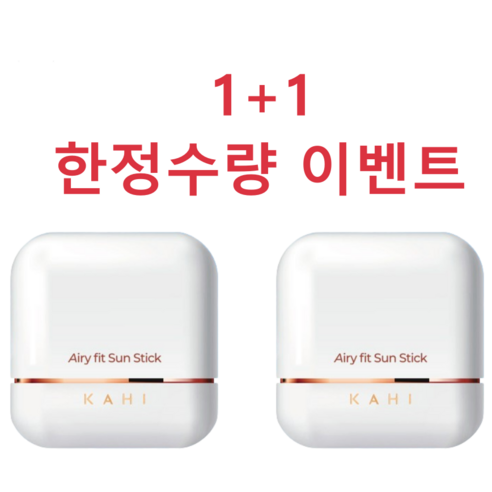 가히 에어리핏 선스틱 SPF50+ PA++++, 28g, 1개 참존선스틱