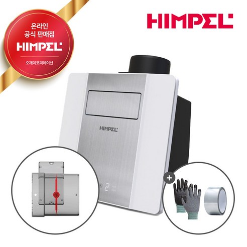 강력흡입, 스마트기능, 세련된 디자인의 힘펠 제로크H로 쾌적한 주방 환경을 완성하세요!