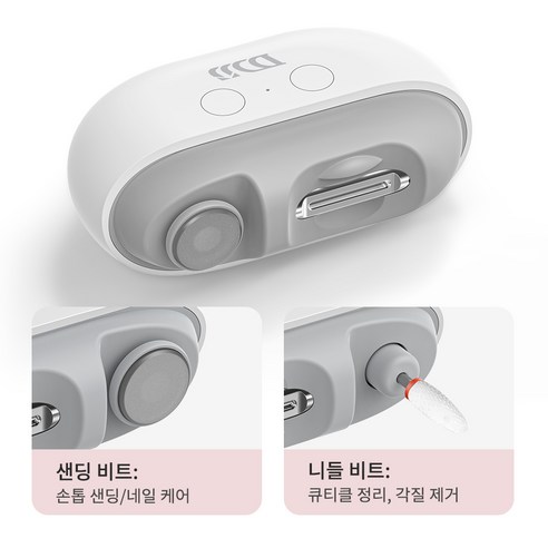 안전하고 편리한 아기 손톱 관리의 새로운 기준