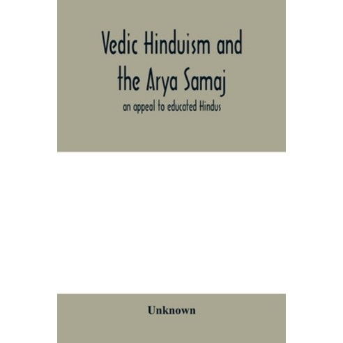(영문도서) Vedic Hinduism and the Arya Samaj: an appeal to educated Hindus Paperback, Alpha Edition, English, 9789353979584
