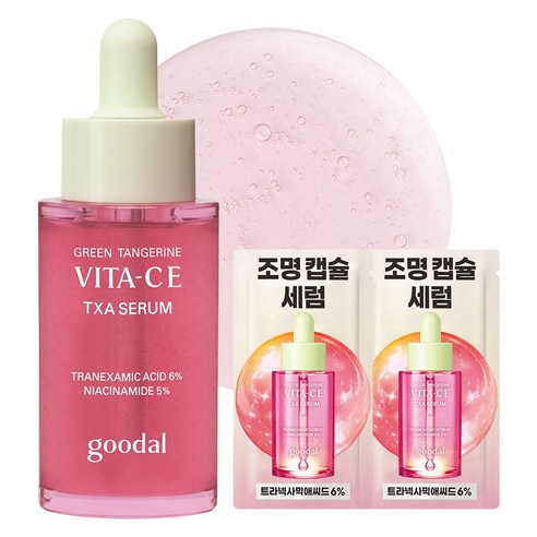 [피부속광] 구달 청귤 비타C E TXA 트라넥 세럼 + 증정, 1개, 32ml
