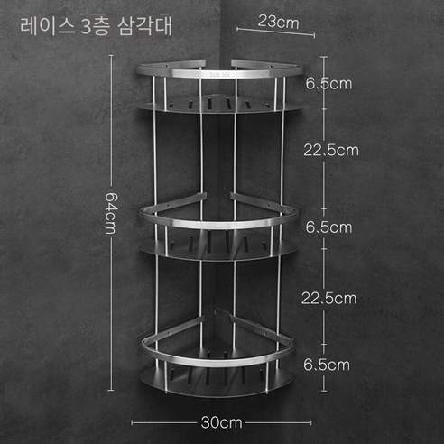 스테인레스 스틸 욕실 스토리지 랙 욕실 하드웨어 펜던트 스토리지 랙 코너 랙, 3 층 브러시